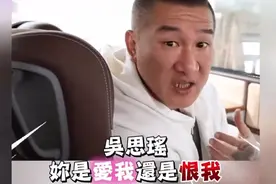 吴思瑶一大早就提馆长！阿馆无语灵魂提问你到底爱我还是恨我视频封面