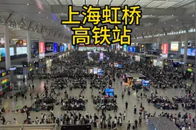 人口流量聚集地，上海虹桥高铁站，堪称国际高铁站，乘车流程汇总