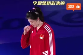 李盈莹扣球手段太惊艳！打吊结合，发球“凶猛”，拦网霸气视频封面
