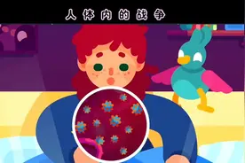 人体内的战争，免疫细胞vs病毒！视频封面