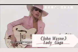 世界十大鬼才之一的美国著名🇺🇸歌手演员Lady Gaga,性感火辣视频封面