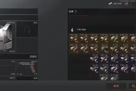 记录一下暗区突围整理仓库还tmd闪退视频封面