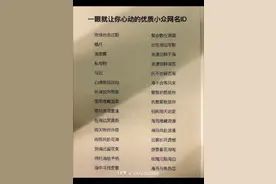 男生最好的网名视频封面