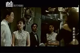 最后的贵族5视频封面