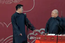 相声：逗哏捧哏《怕你忍不住》张鹤伦 岳云鹏 阎鹤祥 孙越视频封面
