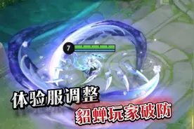 体验服最新调整！又来啦！你们的澜朋友终于增强了！