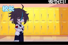 教导主任：你哪个班的！