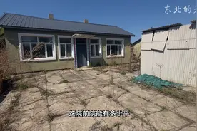 黑龙江林区独栋小院占地一千平方米，允许过户到自己的名下。视频封面