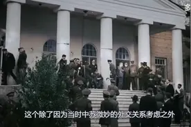 伊朗为什么会倒向美国，美英为什么联合掀翻伊朗首相， 独立自主视频封面