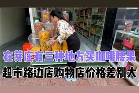 到越南游客都喜欢买土特产，那么到哪些店去买最合算千万别买错！