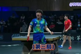 正播世乒联男子单打 梁靖崑vs张本智和（第三局）视频封面