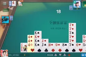 #微乐透大乐透# 开奖时刻，快来试试你的手气！视频封面