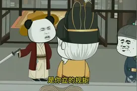 我可不是懦夫 #虾仁动画 #沙雕动画 #虾仁大明穿越沙雕动画视频封面