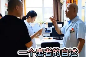 说说我的就医经历，也许会对你有帮助视频封面