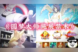 什么社恐，都是借口😂最后属于妙手回春了，哈哈哈～