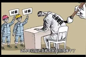 农民工正在消失，现在的年轻人宁愿跑外卖也不愿意去工厂和工地了视频封面