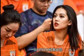 足球报记者陈永：山东泰山队跟国安沟通过调整赛程，国安没同意视频封面