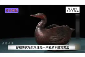 湖北挖出震惊全国的曾侯乙大墓，墓中出土十吨青铜器和数不清的…视频封面