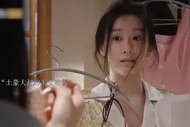 你永远猜不到骑共享单车的大叔，拥有一辆劳斯莱斯幻影，太刺激了视频封面