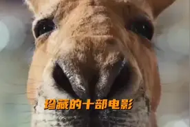 珍藏十部电影就在这里打开看看吧。