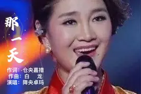 好听的歌曲《那一天》歌词太走心了，全都是回忆