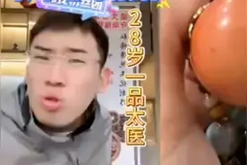 28岁官至一品！？还是御医！？一般御医最高五品呀！？