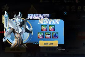 奥特曼宇宙英雄自带内置菜单，结尾有群号和二维码。