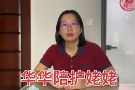 华华给姥姥送饭陪护，诊断结果也出来了，希望姥姥度过这一劫难！视频封面