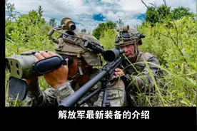 中国人民解放军最新枪械简介