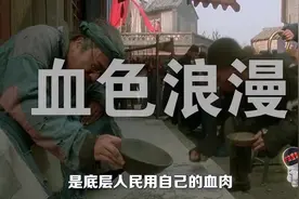 你真的认为民国浪漫吗？娼妓盛行、卖国求荣，血色下的荒唐年代！视频封面