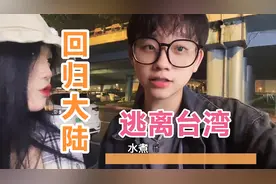 回大陆的第一天，妹妹请我吃饭，直接辣的我进医院了！视频封面