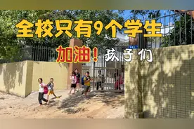 实拍广东惠来牛角兰村，偏远山区9人学校，村子竟能如此美丽