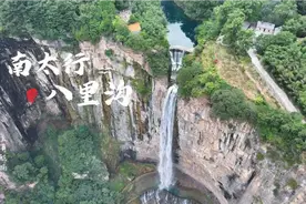 新乡南太行八里沟景区，天河瀑布落差157米，野生猕猴保护区