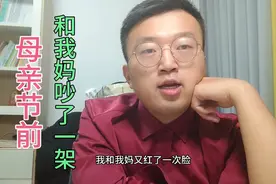 你写过的作文《我的妈妈》，文末总会有一句我的妈妈是最美的人视频封面