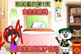 女生如何保自己，由于种种原因，女生有时会面临一些安全问题。