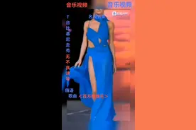 俄罗斯名模T台时装展视频封面