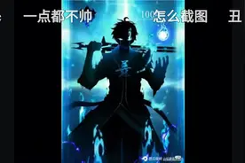 OK啊好吧，冷酷男生帅气头像来了！快速截屏，不要丢掉一张头像！视频封面