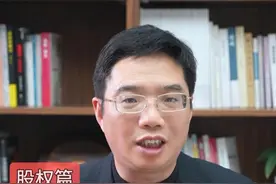 娃哈哈为什么不上市？最全~详细拆解！视频封面