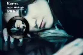 五十度系列插曲都很好听视频封面