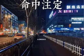 全网最好听的：《命中注定》，发自灵魂的歌声，听哭了无数痴情人