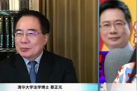 蔡正元20分钟讲透李嘉诚228亿港口交易，背后暗藏中美博弈视频封面