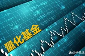 量化融券做空才是关键，看看康鹏科技怎么被量化爆头的视频封面