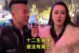 十二生肖谁没有尾巴#剧情 有知道的吗视频封面