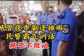 真正的警察不影响交通不影响别人纹外面摆个摊为了生活怎么了