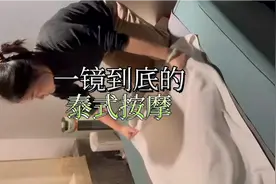 一镜到底的泰式按摩，加详细讲解，分俯卧位仰卧位坐立位三大章节