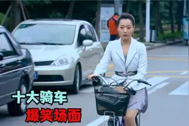 美女穿短裙骑车，没骑多久发现挺尴尬，小伙看到直偷笑！爆笑骑车视频封面