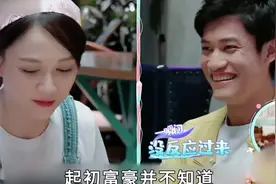 陈乔恩的富豪老公，有多舍得为她花钱视频封面