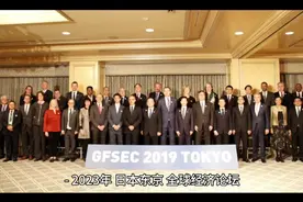 日本投资九万亿人民币，助力亚洲经济增长？视频封面