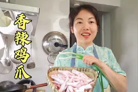 终于找到，卤菜店38半斤的香辣鸡爪做法，麻辣入味有嚼劲视频封面