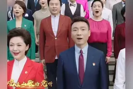 央视100名主持人汇聚一堂，倾情演唱《唱支山歌给党听》
